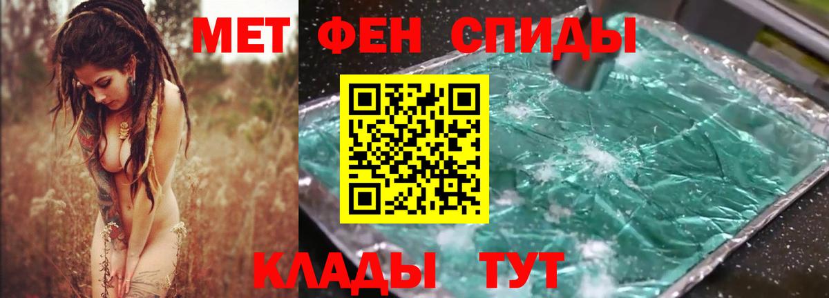 Петрозаводск  Amphetamine  Вход с VPN  Амфетамин VHQ 