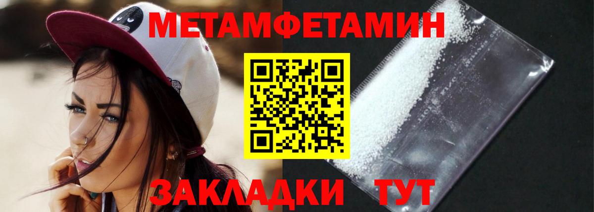 Амфетамин Розовый Петрозаводск