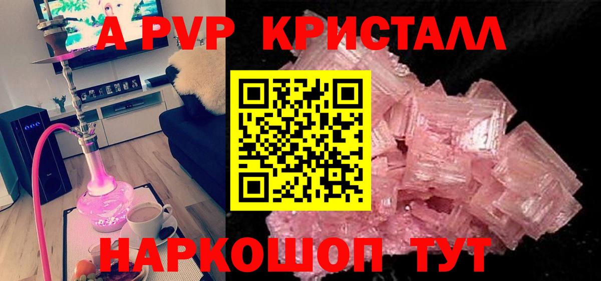 A PVP VHQ Петрозаводск