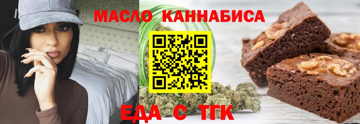 Canna-Cookies марихуана Петрозаводск