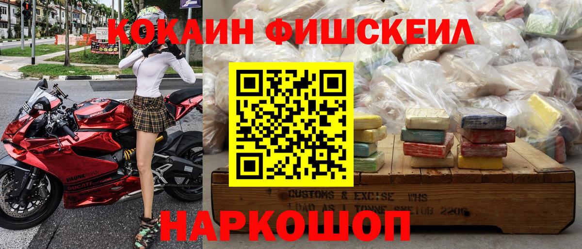 Кокаин Боливия  Вход с VPN  Кокаин Перу  Кокаин  Петрозаводск 