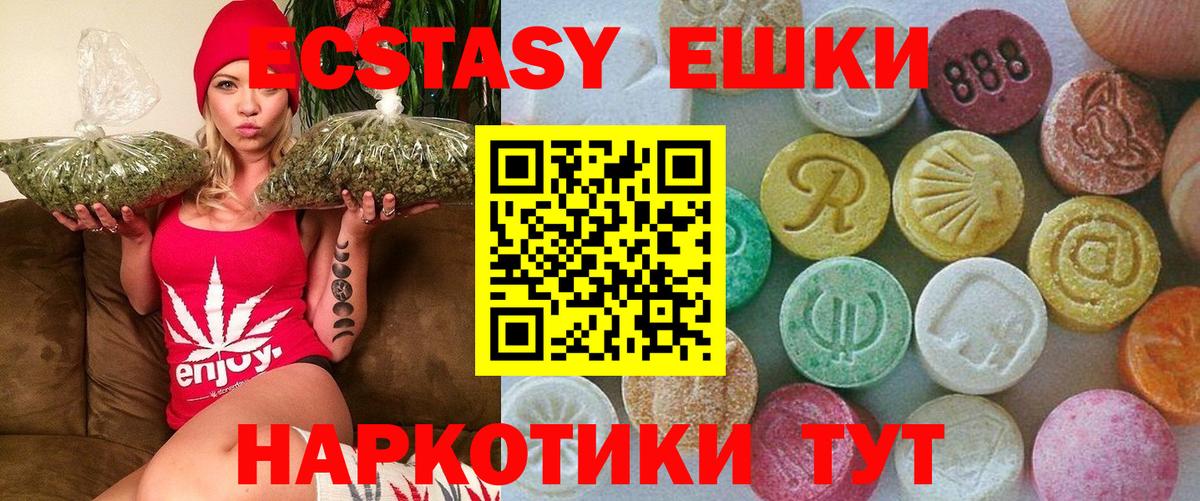 ЭКСТАЗИ  Экстази XTC  Вход с VPN  блэк спрут tor  Экстази louis Vuitton  Петрозаводск 