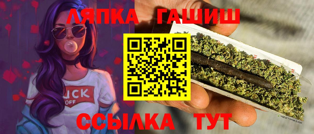 Гашиш Premium  Вход с VPN  Петрозаводск 