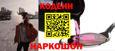 соль курить ск Старая Купавна