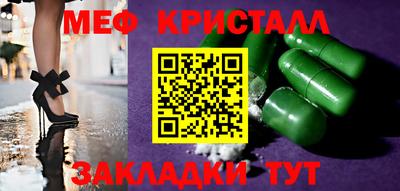соль курить ск Старая Купавна