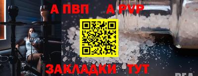 соль курить ск Старая Купавна