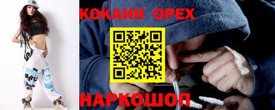 соль курить ск Старая Купавна