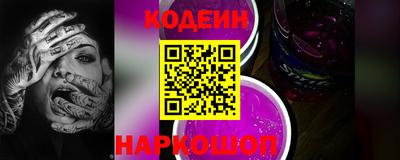ПСИЛОЦИБИНОВЫЕ ГРИБЫ Ставрополь