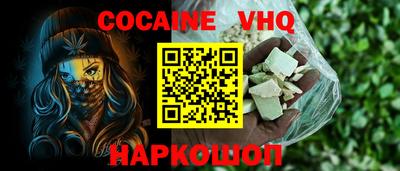 соль курить ск Старая Купавна
