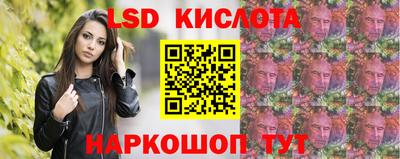 ПСИЛОЦИБИНОВЫЕ ГРИБЫ Ставрополь