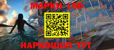 соль курить ск Старая Купавна