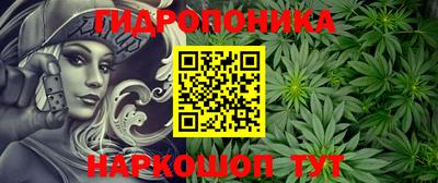 соль курить ск Старая Купавна