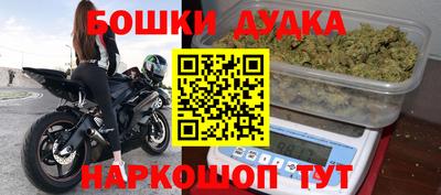 соль курить ск Старая Купавна