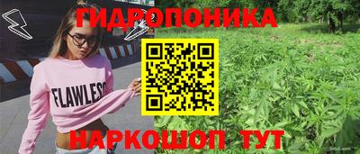 соль курить ск Старая Купавна