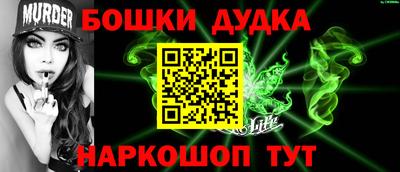 соль курить ск Старая Купавна