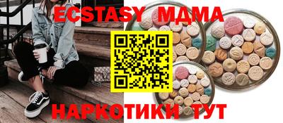 мет Сланцы