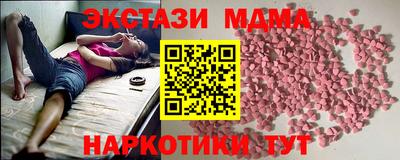 MDMA Среднеуральск