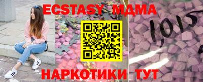 MDMA Среднеуральск