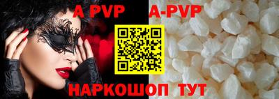 соль курить ск Старая Купавна