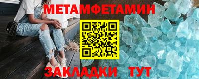 соль курить ск Старая Купавна