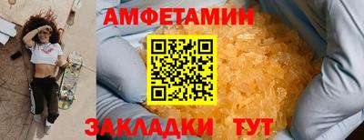 соль курить ск Старая Купавна