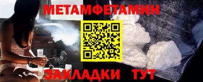соль курить ск Старая Купавна