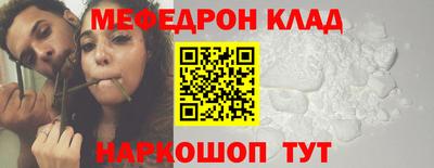 ПСИЛОЦИБИНОВЫЕ ГРИБЫ Ставрополь