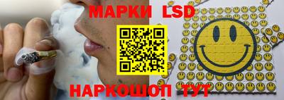 ПСИЛОЦИБИНОВЫЕ ГРИБЫ Ставрополь