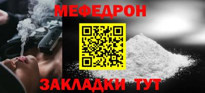 ПСИЛОЦИБИНОВЫЕ ГРИБЫ Ставрополь