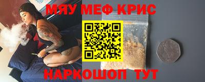 ПСИЛОЦИБИНОВЫЕ ГРИБЫ Ставрополь