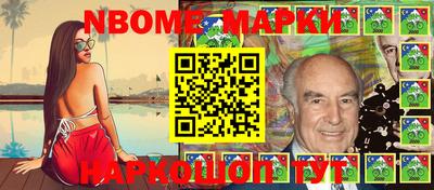 ПСИЛОЦИБИНОВЫЕ ГРИБЫ Ставрополь