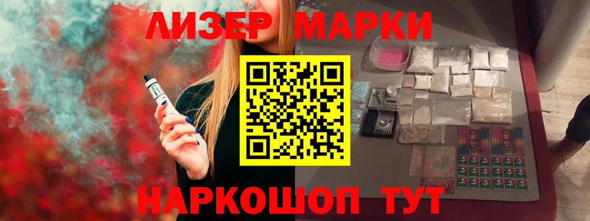 Лсд 25 экстази ecstasy  Лсд 25 экстази  Петрозаводск  Вход с VPN  LSD-25 экстази кислота 