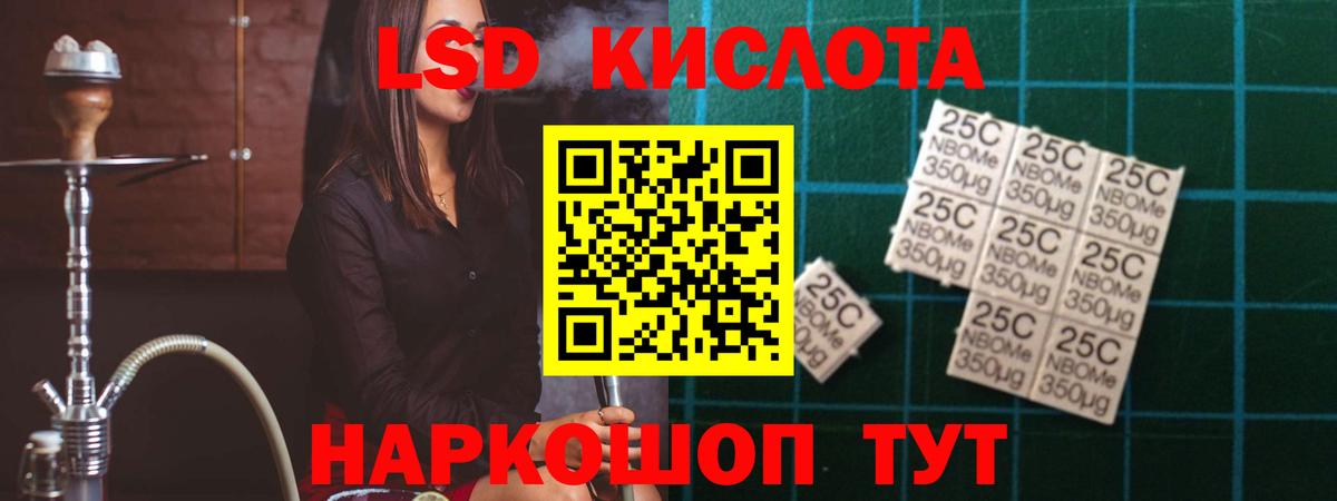LSD-25 экстази кислота Петрозаводск