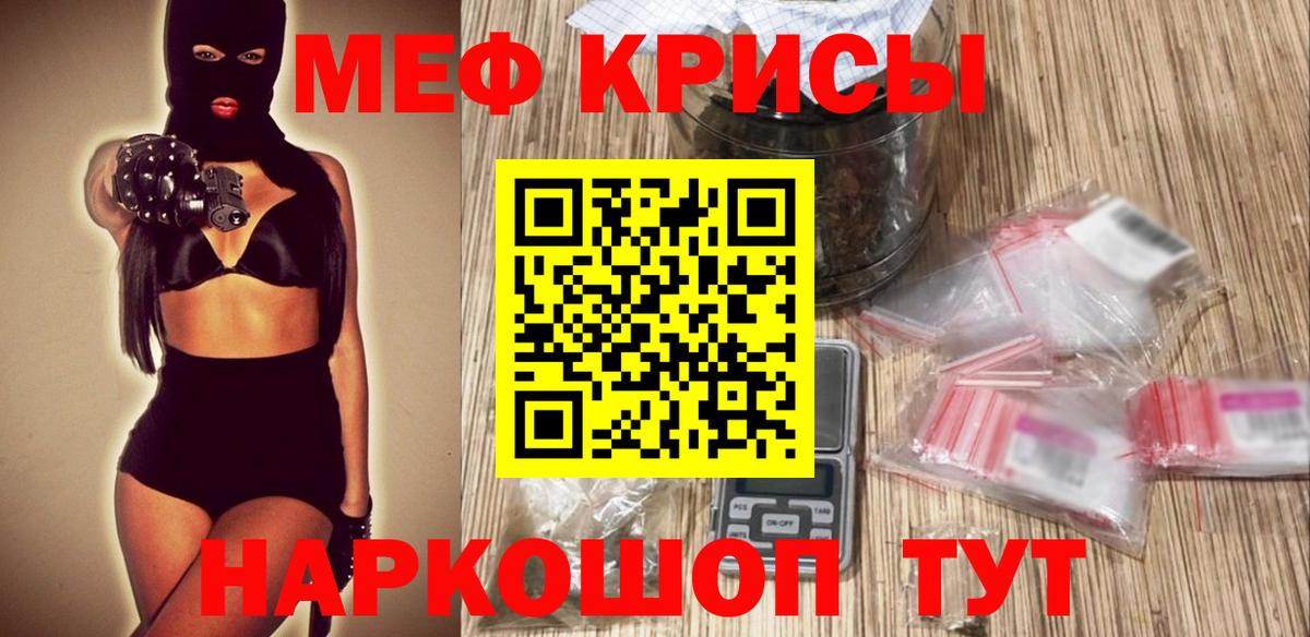 Мефедрон мука Петрозаводск