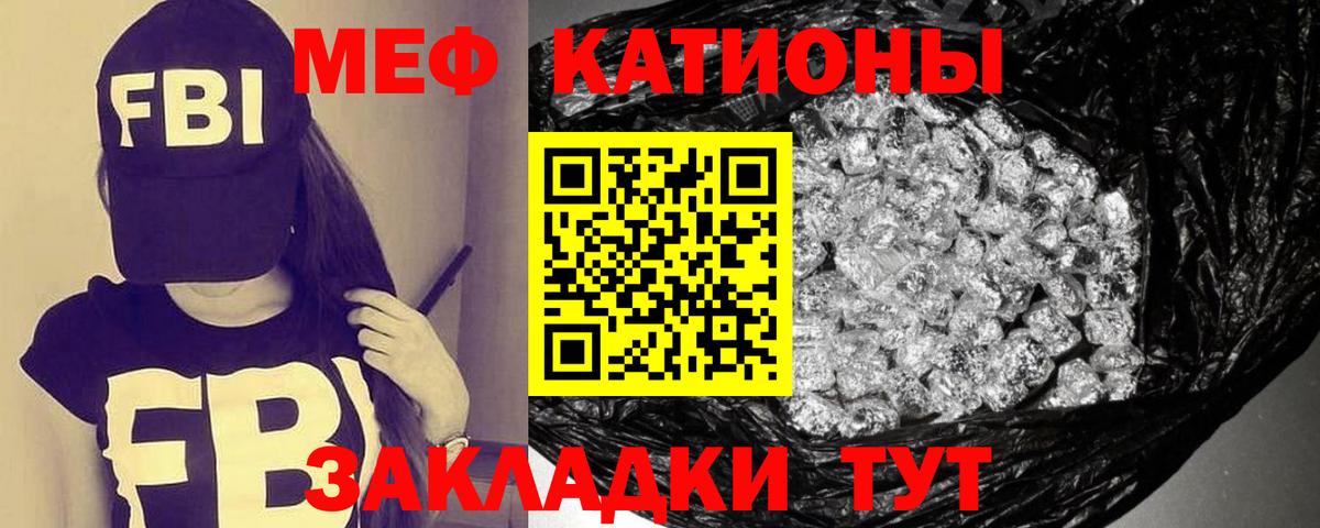 Петрозаводск  Мефедрон  купить наркотик  МЯУ-МЯУ кристаллы  МЕФ 4 MMC  Вход с VPN  МЕФ 