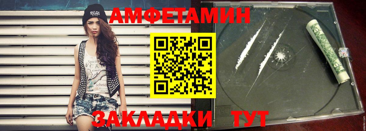 Метамфетамин винт Петрозаводск