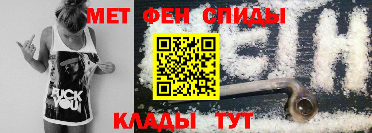 Петрозаводск  Первитин Декстрометамфетамин 99.9%  Вход с VPN 
