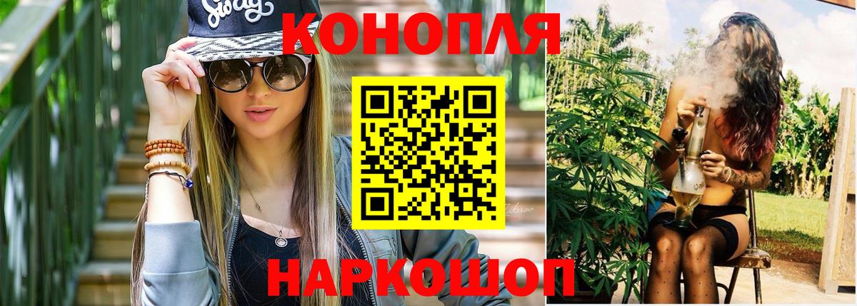 Бошки Шишки LSD WEED Петрозаводск